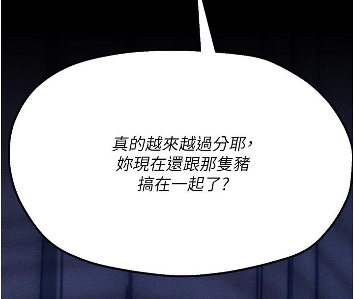 选手村:母猪调教第8話-再高潮下去我會壞掉&hellip;!