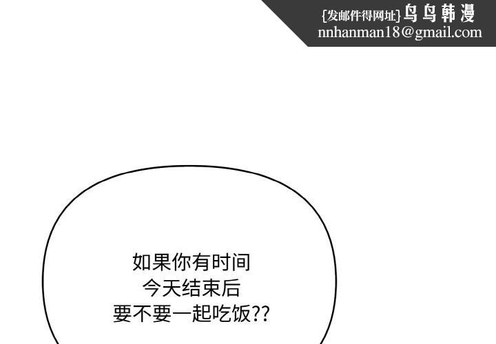 爱上按摩师第7話