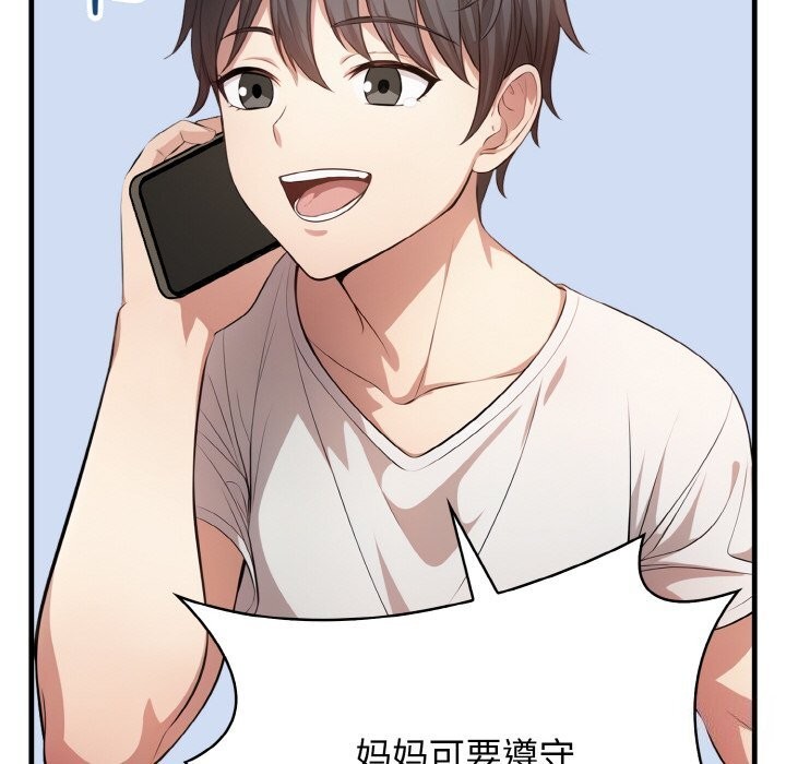 爱上按摩师第7話