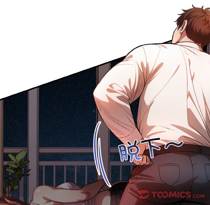 爱上按摩师第7話