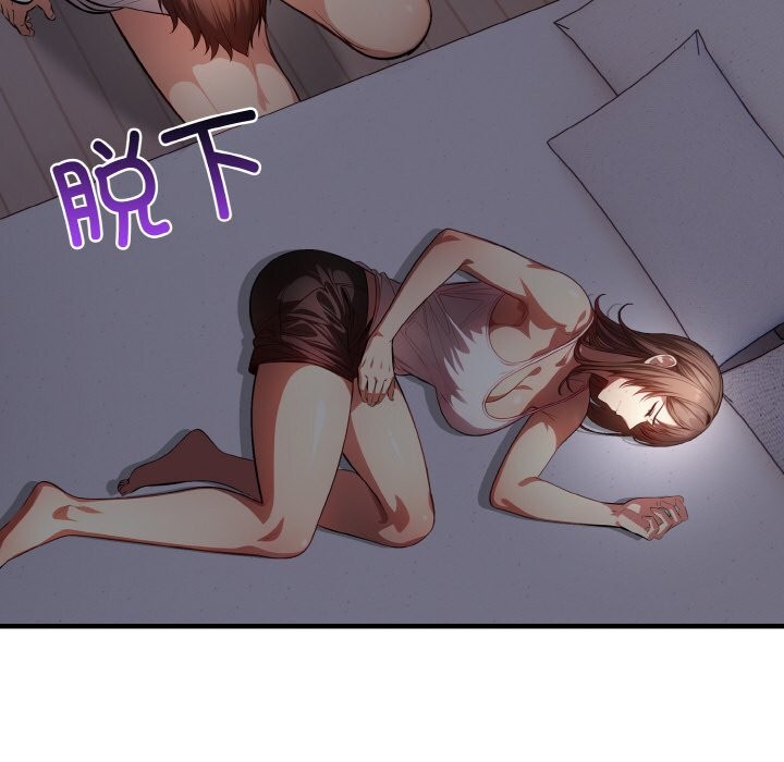 爱上按摩师第7話