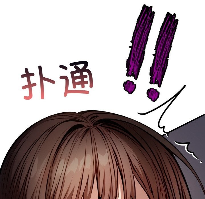 爱上按摩师第7話