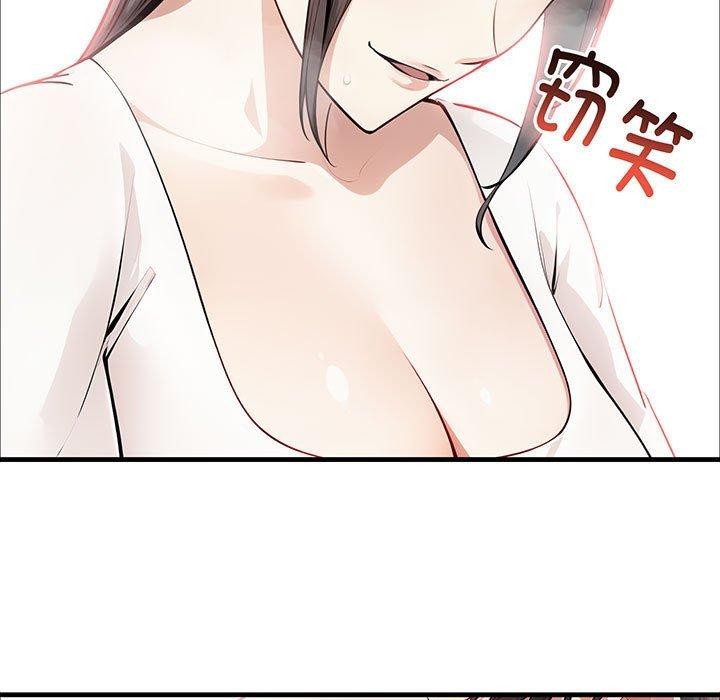 为毕业献身第6話