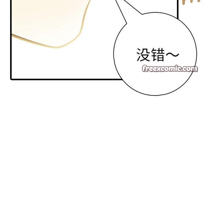 为毕业献身第6話