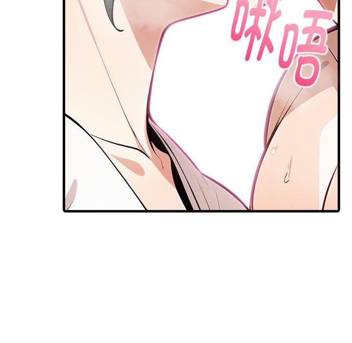 为毕业献身第6話