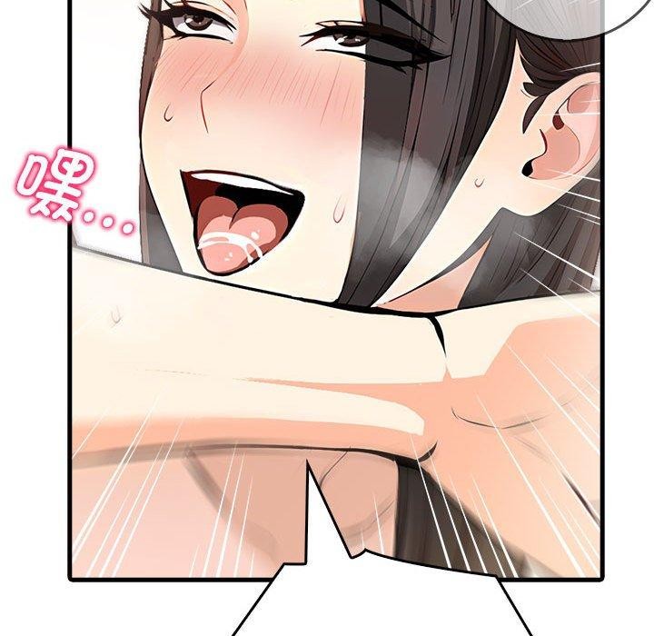 为毕业献身第6話