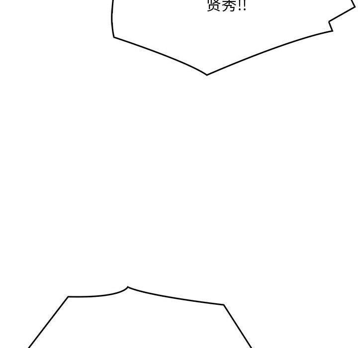 为毕业献身第6話