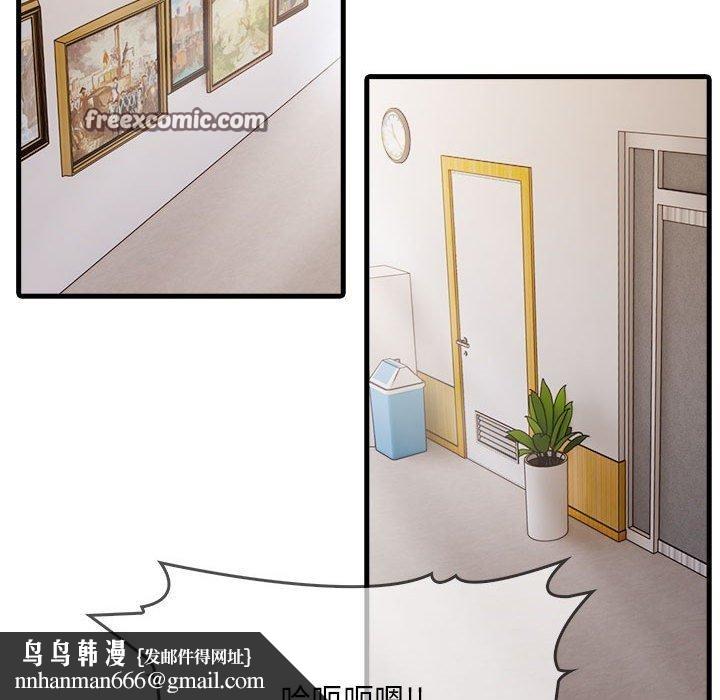 为毕业献身第6話