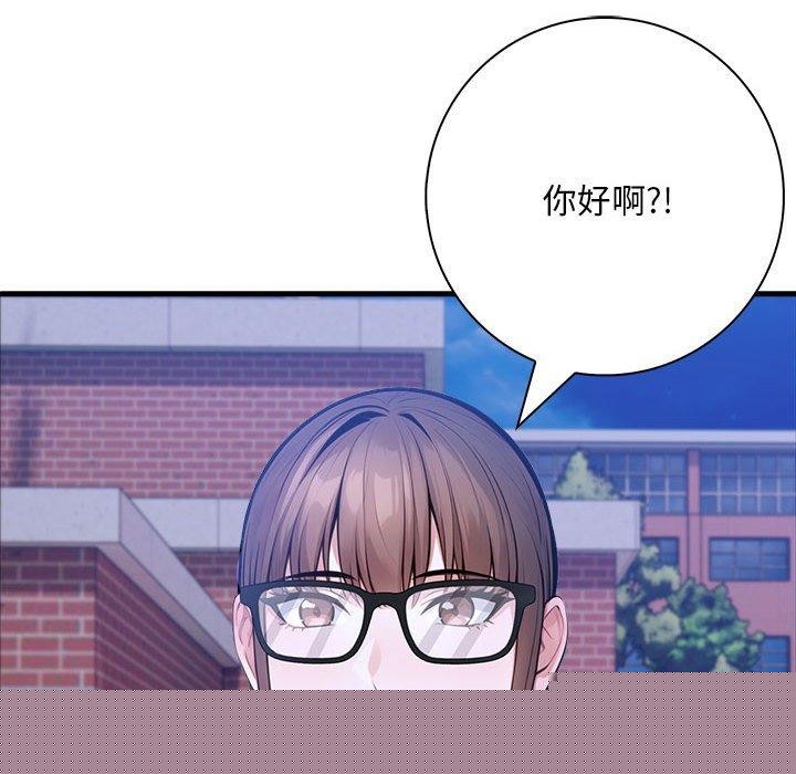 为毕业献身第6話