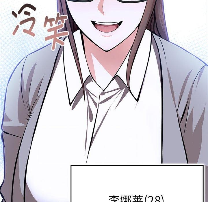 为毕业献身第6話