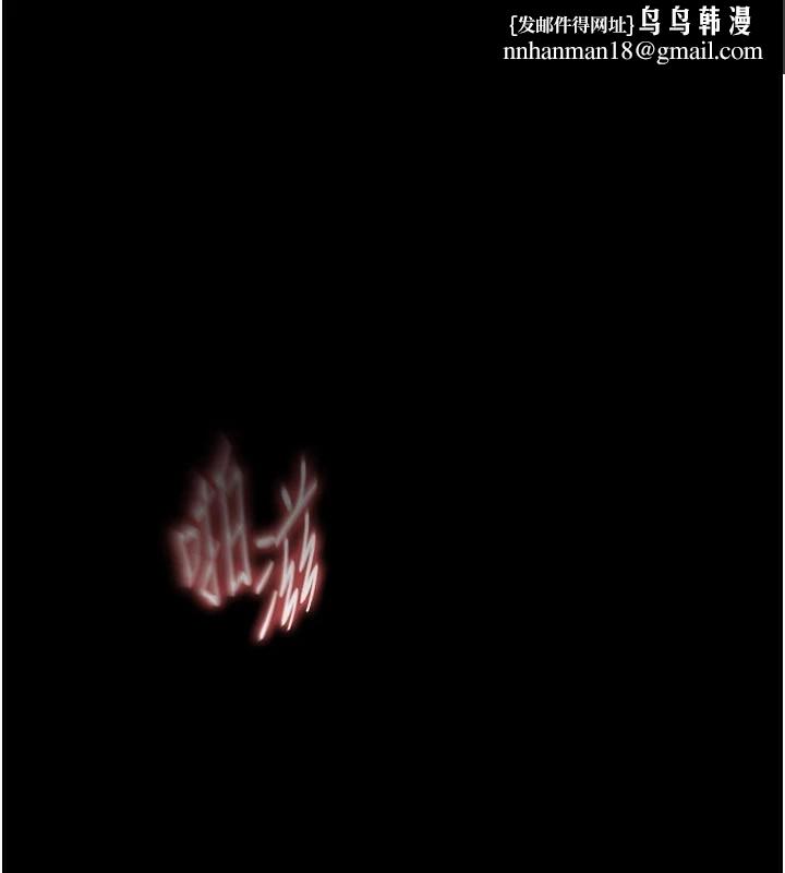 末日鵰堡第9話-乖乖聽話就放妳自由