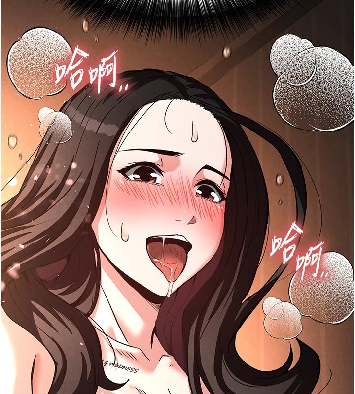 末日鵰堡第9話-乖乖聽話就放妳自由