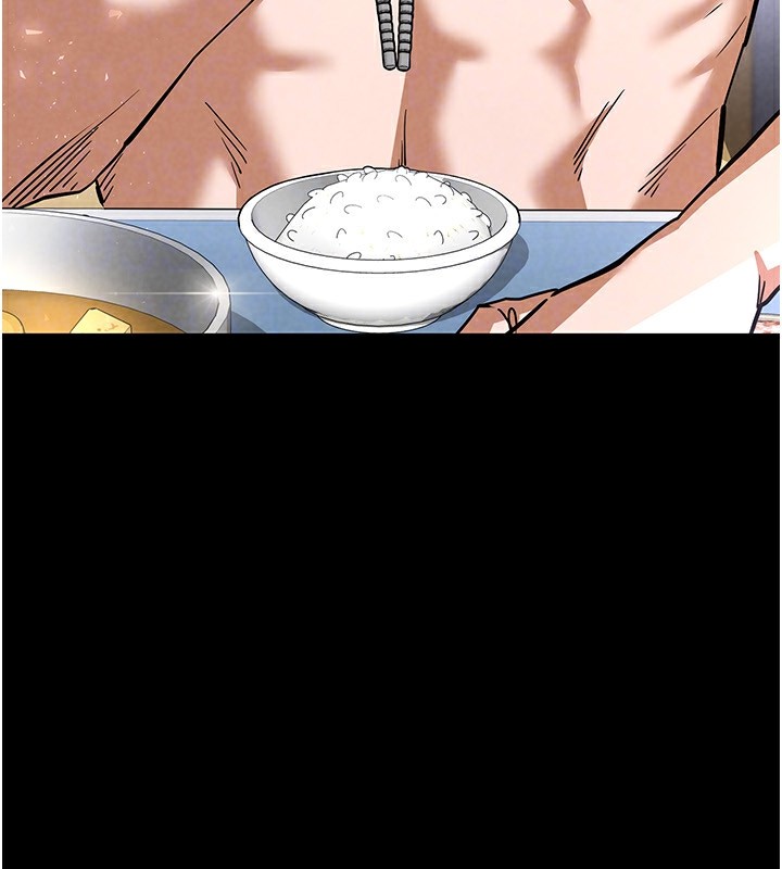 末日鵰堡第9話-乖乖聽話就放妳自由