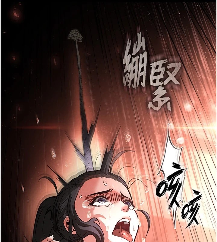 末日鵰堡第9話-乖乖聽話就放妳自由