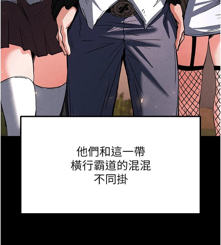 末日鵰堡第9話-乖乖聽話就放妳自由