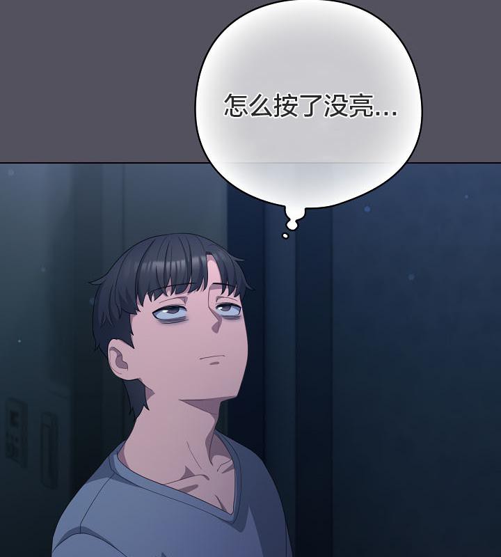 猫猫牵红线第19話