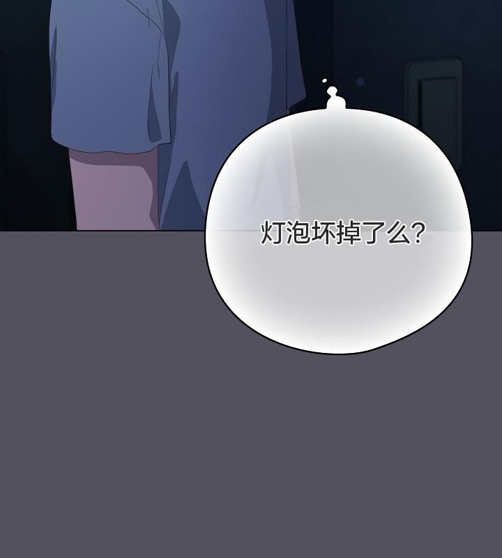 猫猫牵红线第19話