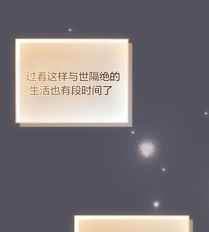 猫猫牵红线第19話