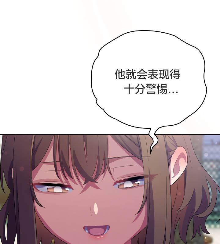 猫猫牵红线第19話