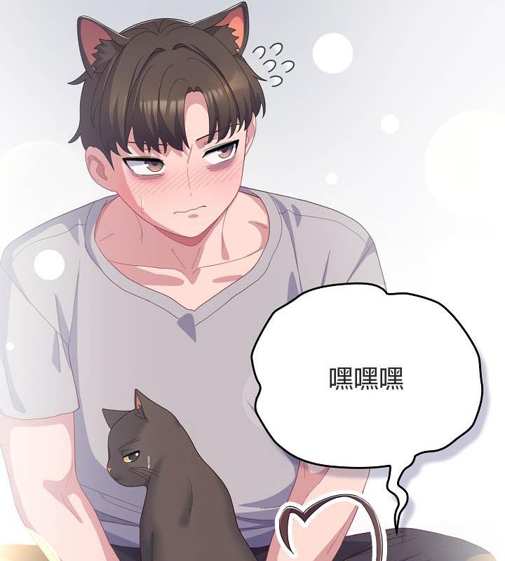 猫猫牵红线第19話