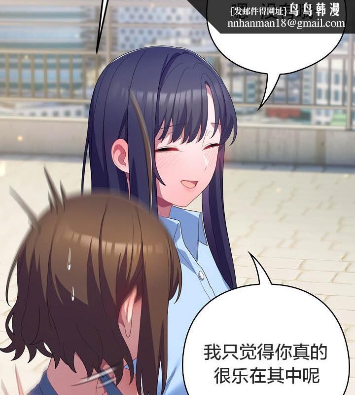 猫猫牵红线第19話