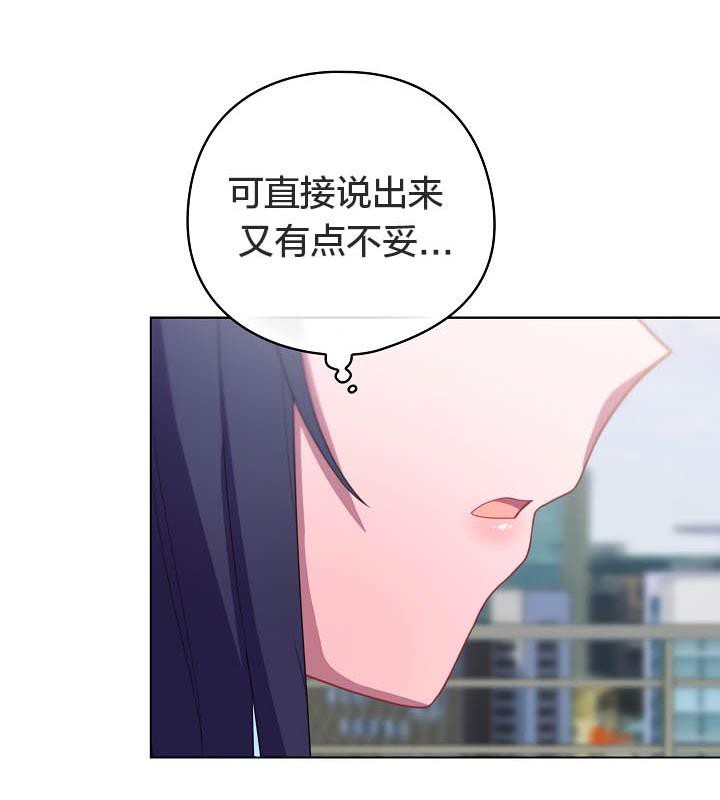 猫猫牵红线第19話