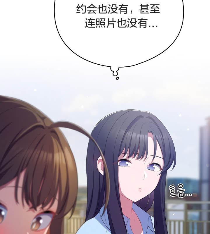 猫猫牵红线第19話