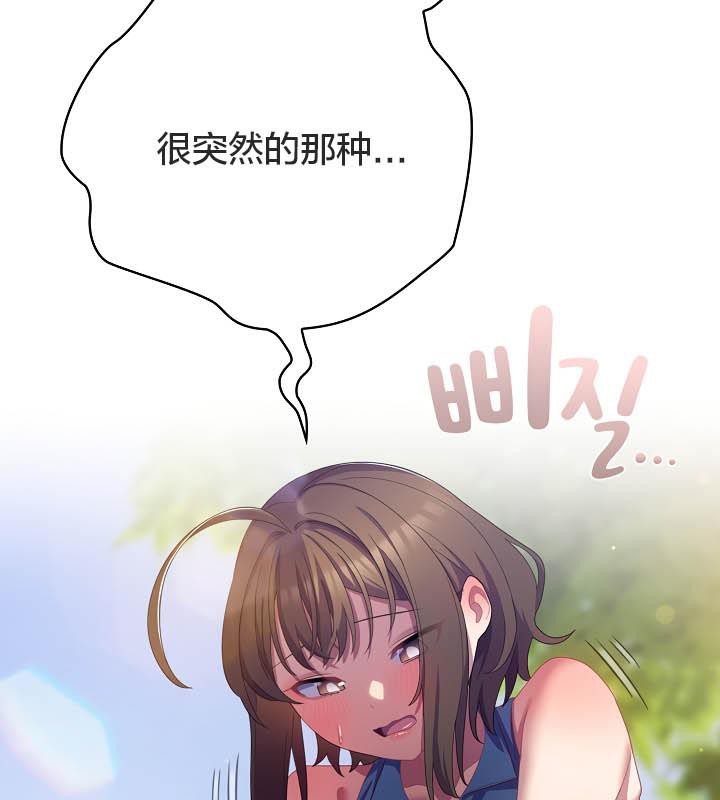 猫猫牵红线第19話