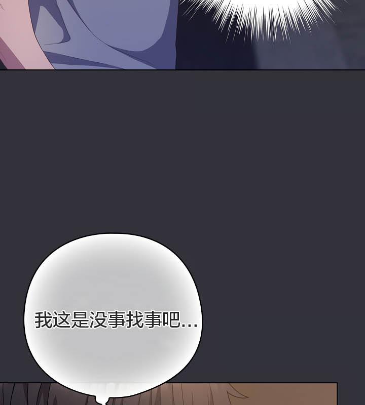 猫猫牵红线第19話