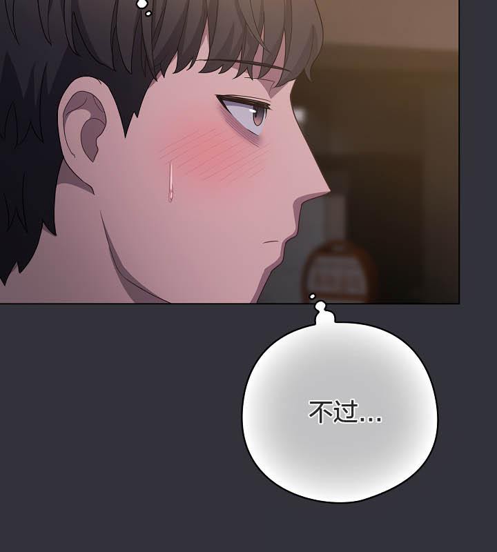 猫猫牵红线第19話