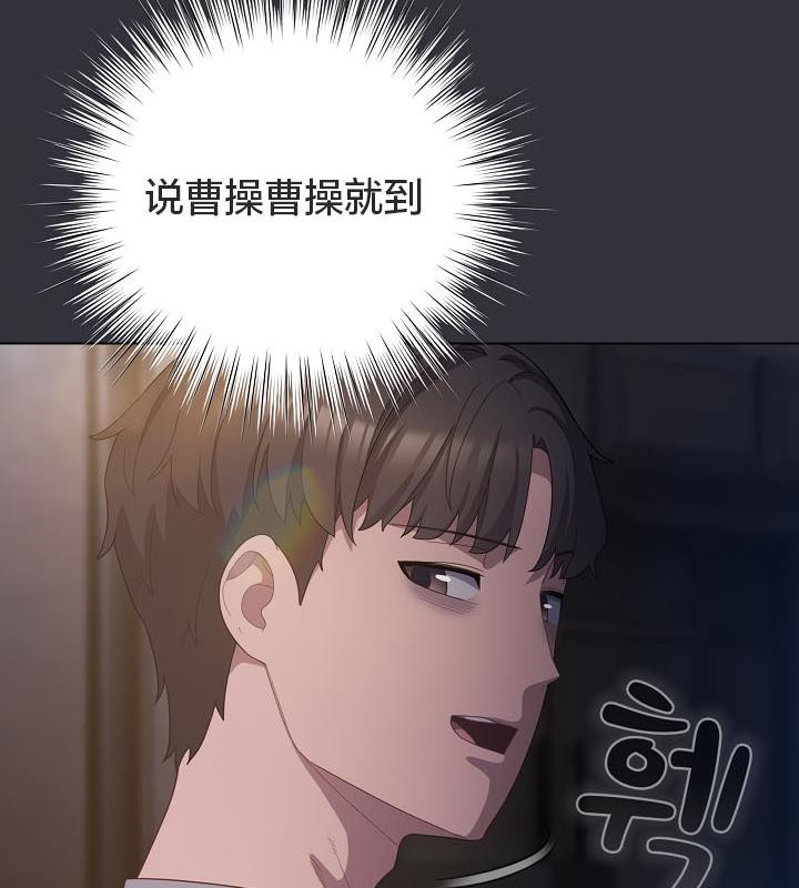 猫猫牵红线第19話