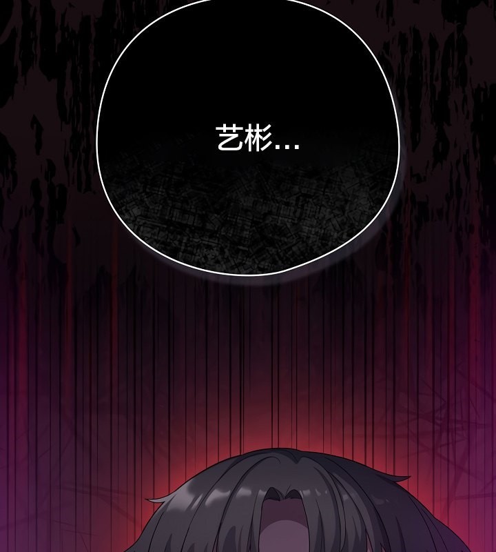 猫猫牵红线第19話