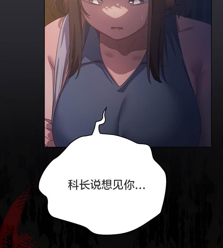 猫猫牵红线第20話