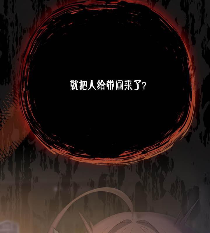 猫猫牵红线第20話