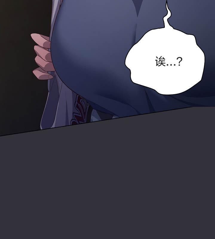 猫猫牵红线第20話