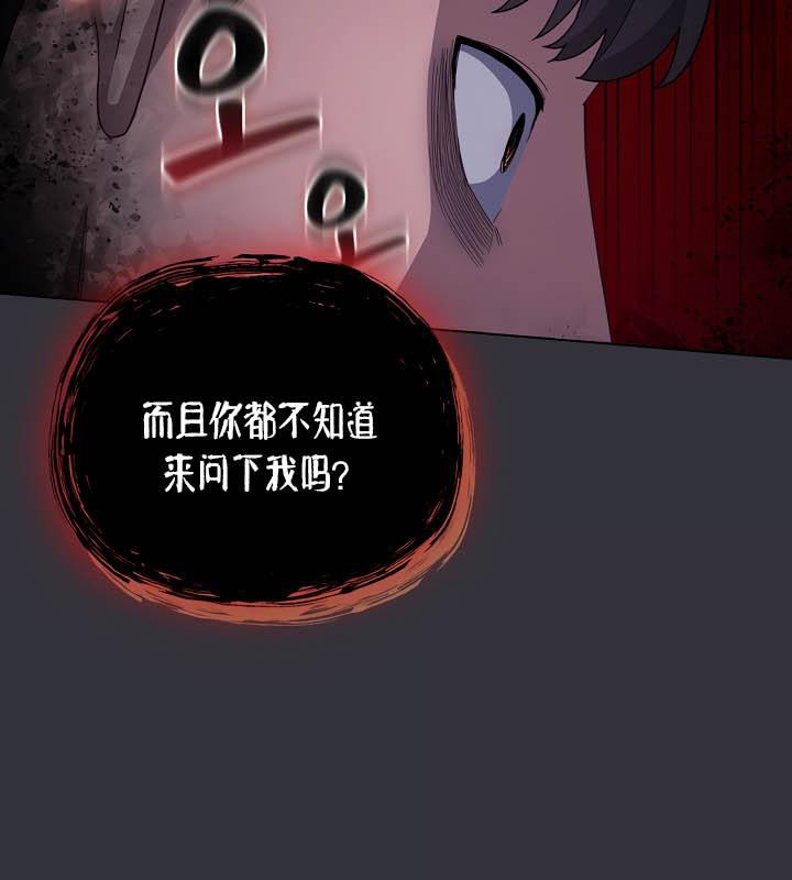 猫猫牵红线第20話