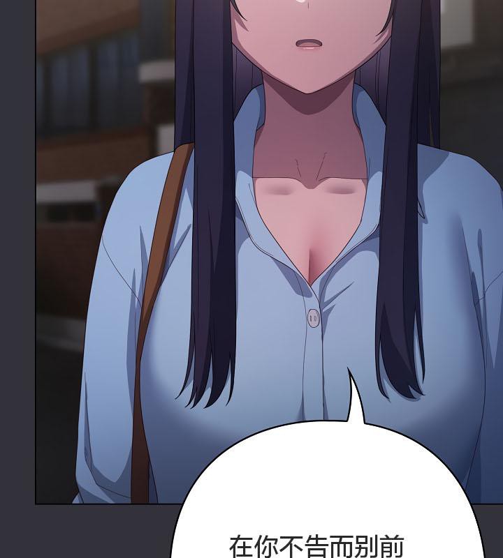 猫猫牵红线第20話