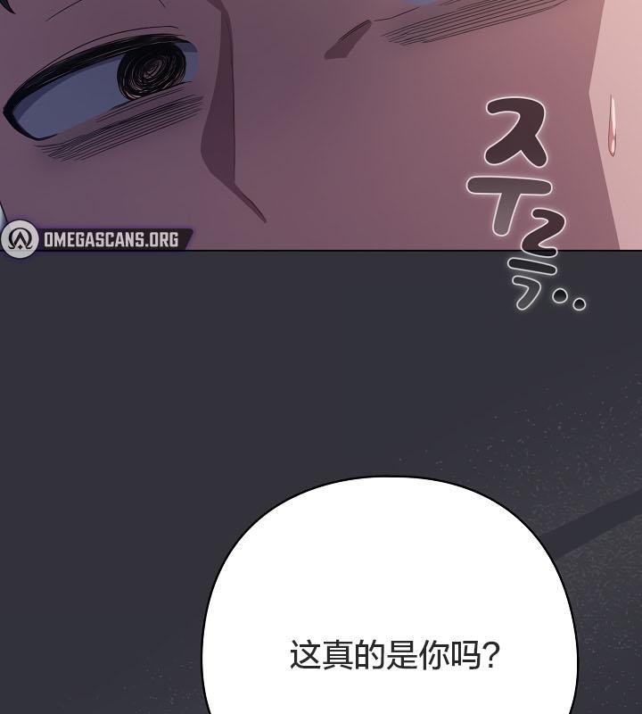 猫猫牵红线第20話