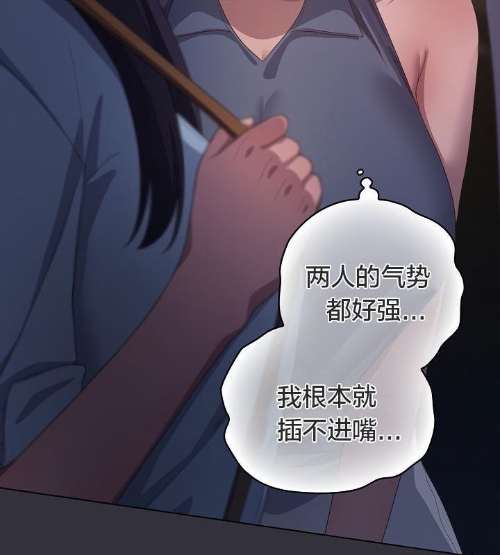 猫猫牵红线第20話