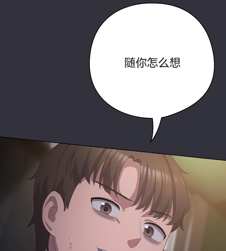 猫猫牵红线第20話