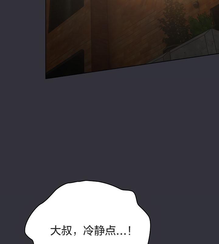 猫猫牵红线第20話