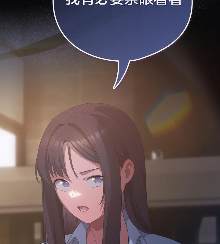 猫猫牵红线第20話