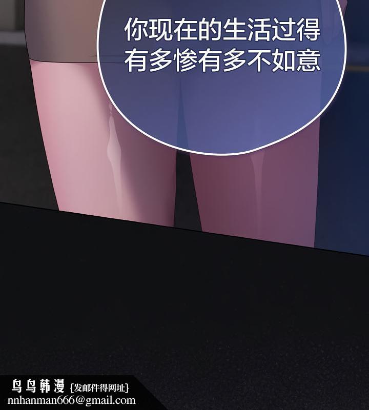 猫猫牵红线第20話