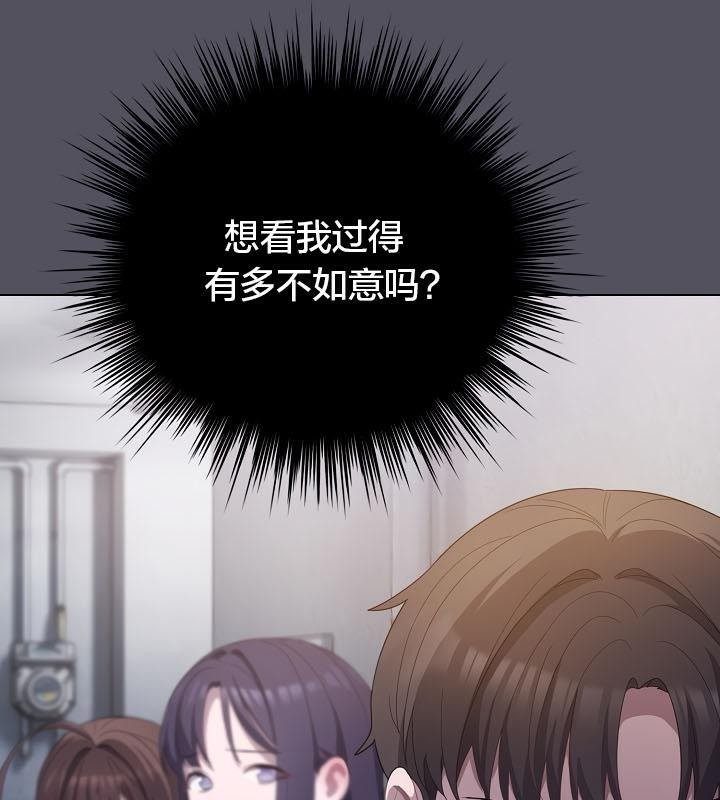 猫猫牵红线第20話