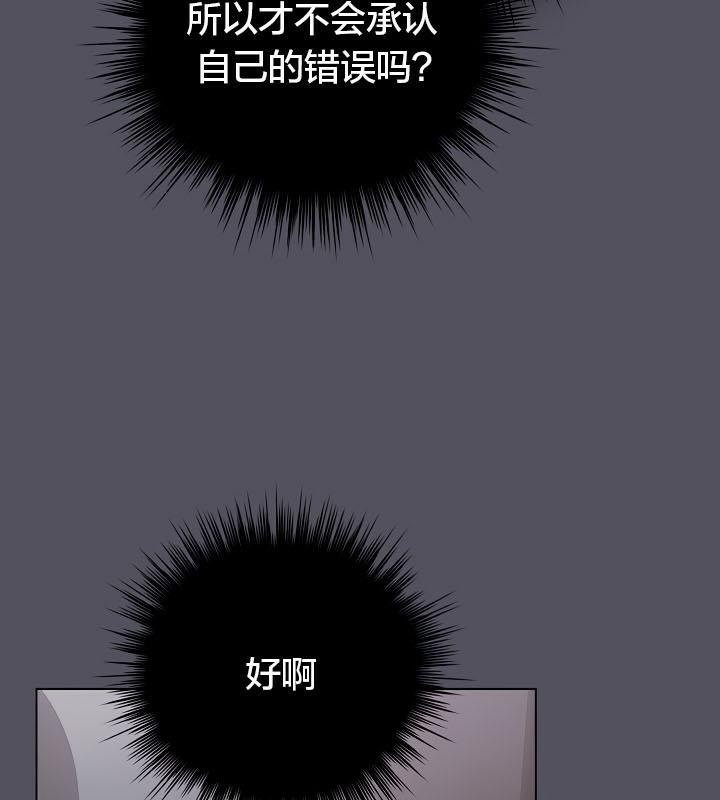 猫猫牵红线第20話