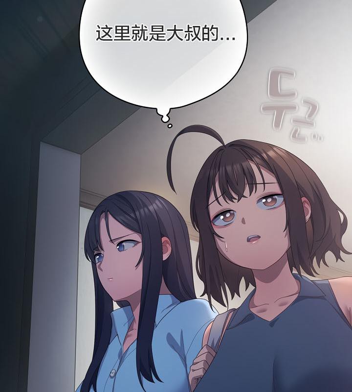 猫猫牵红线第20話