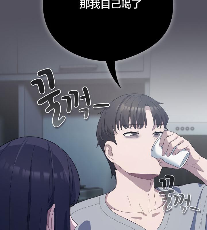 猫猫牵红线第20話