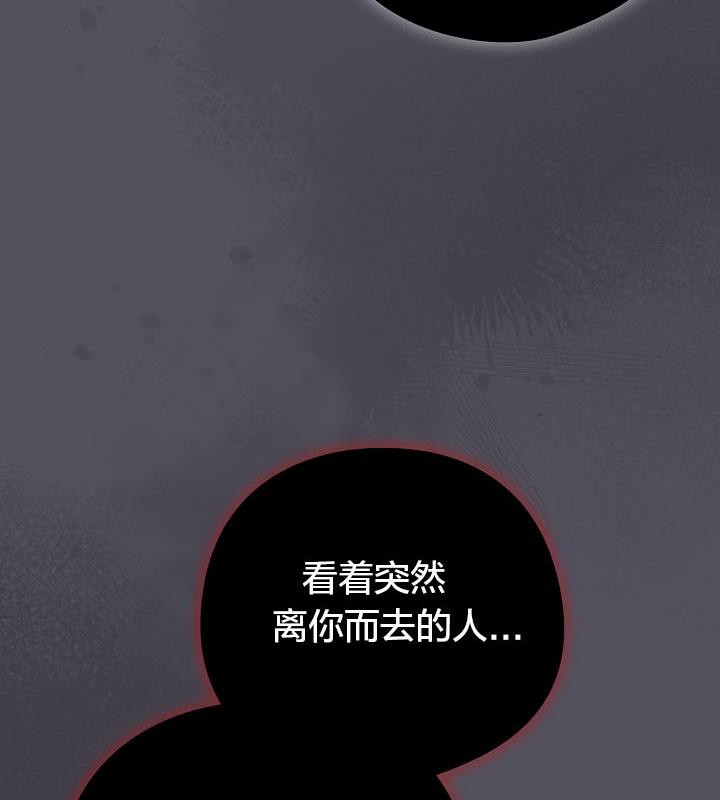 猫猫牵红线第20話