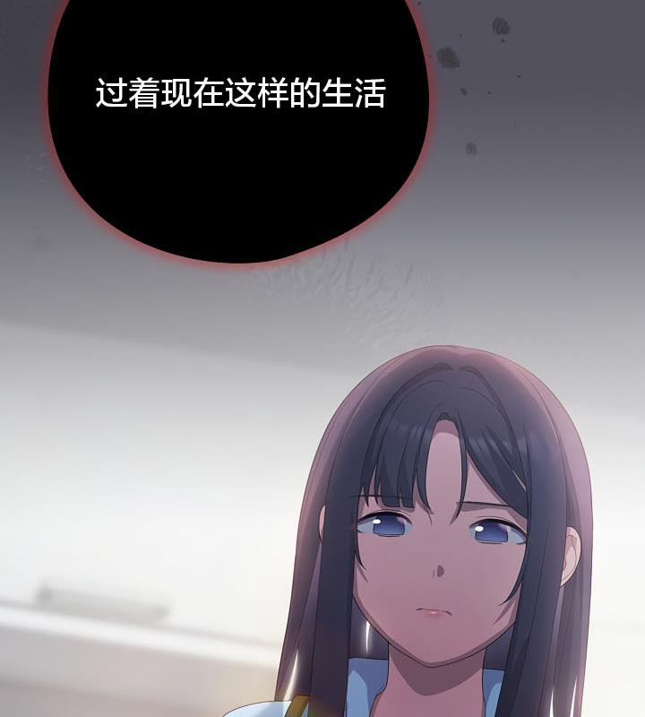 猫猫牵红线第20話