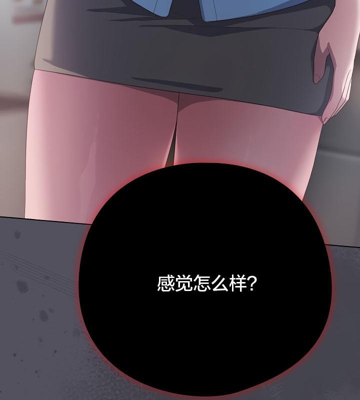 猫猫牵红线第20話